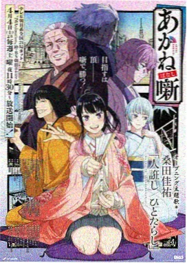欧冠本轮十佳球集锦