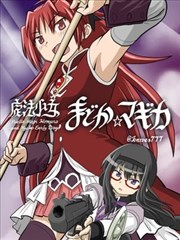 法甲直播免费高清 巴黎对马赛