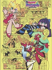 世界杯预选赛直播集锦回放