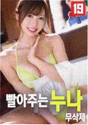 五大联赛高位逼抢数据统计配图